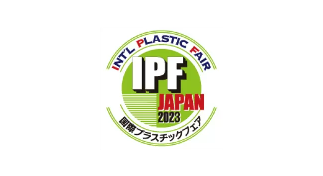 IPF Japan 2023